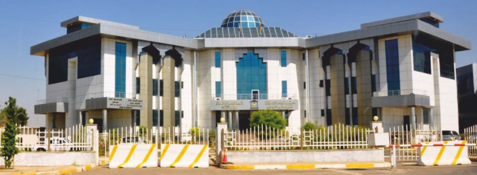 MAHKEME TEMYİZ BİNASI - IRAK